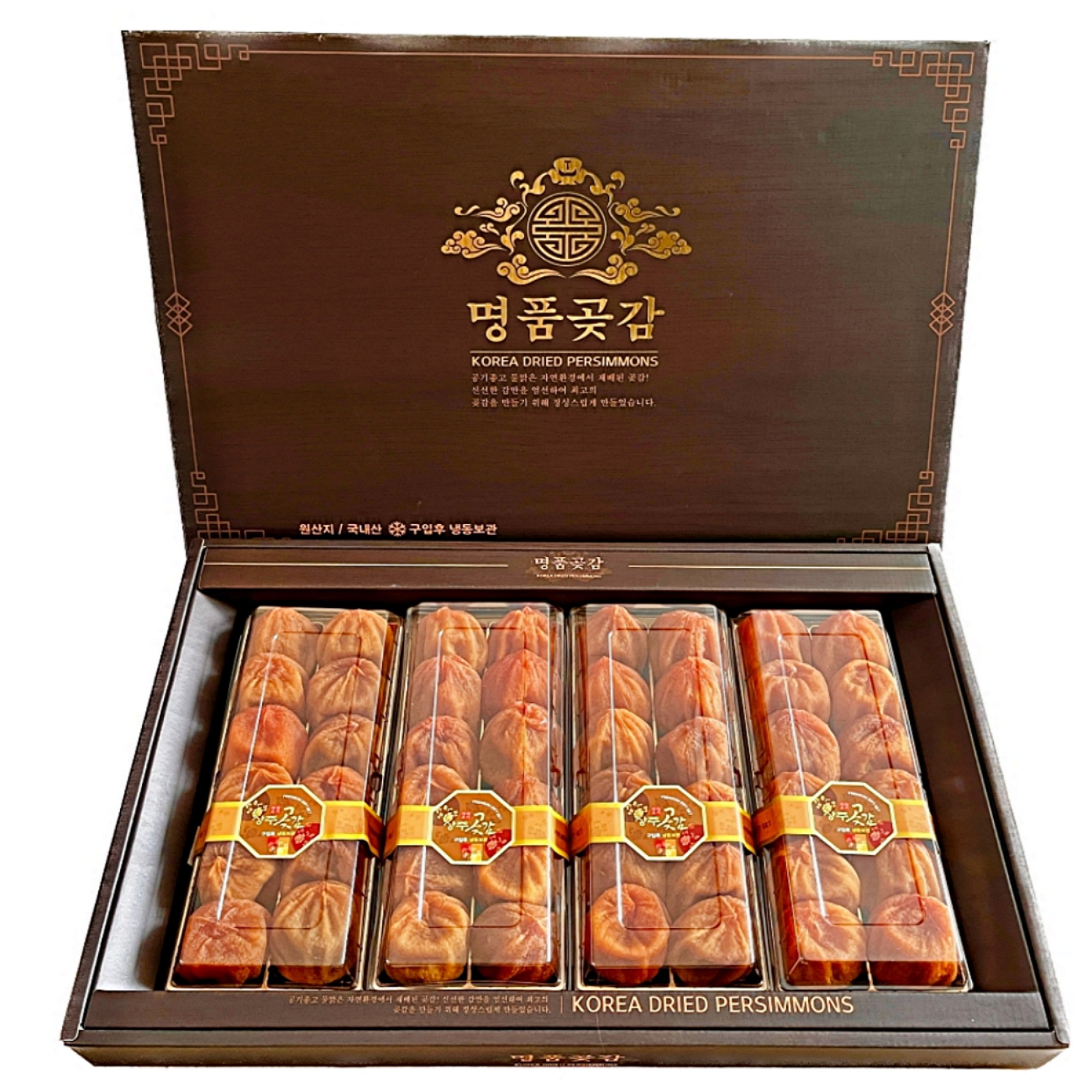 상주곶감 1호(48과/개당50g내외) 선물세트 명절선물 보자기 포장 쫀득달달 65,000원