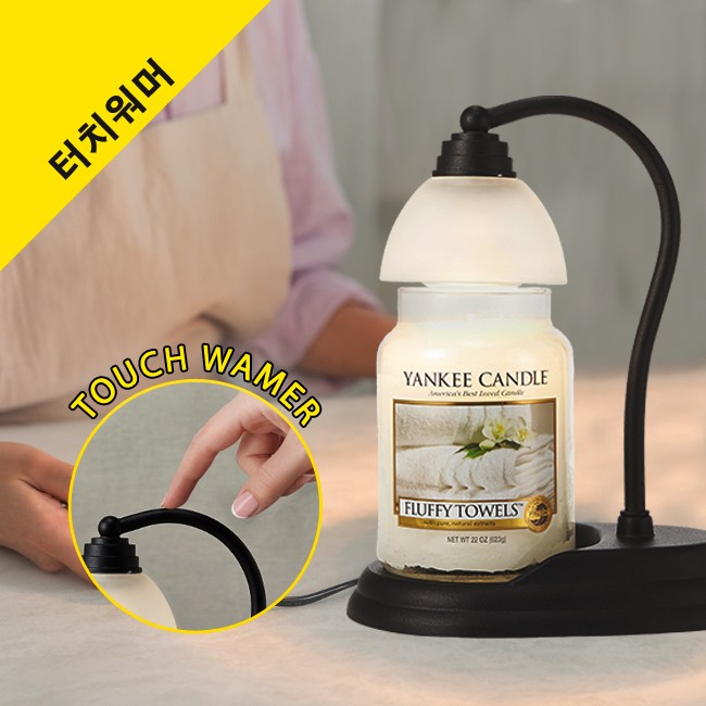 터치워머 양키캔들워머 조명 루나 할로겐전구 램프 35W 28,500원