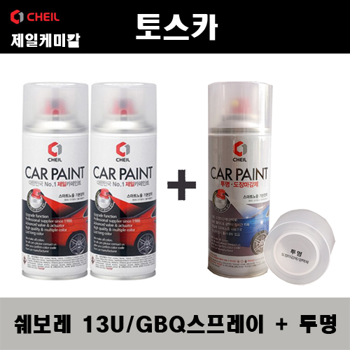 쉐보레 토스카 13U GBQ 화이트펄(2개가 한세트) 스프레이 + 투명스프레이 자동차 도색 차량용 카페인트 33,000원