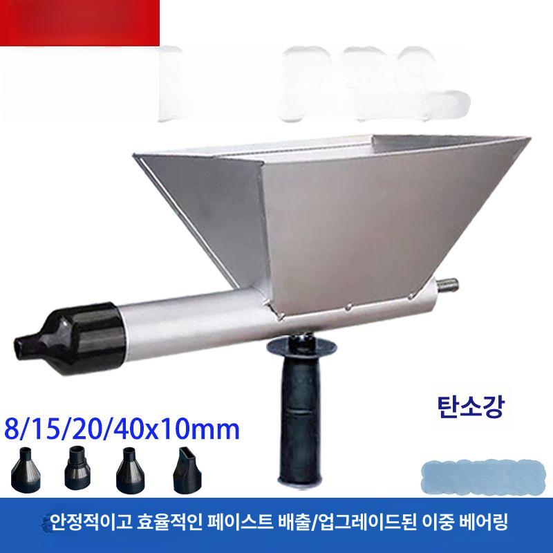 전동 사출기 주입건 몰탈건 메꾸미 미장 주입기계 보수 공사 주입기 시멘트 35,800원