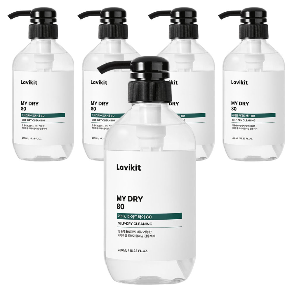 라비킷 마이드라이80 세탁세제 본품 80,000원