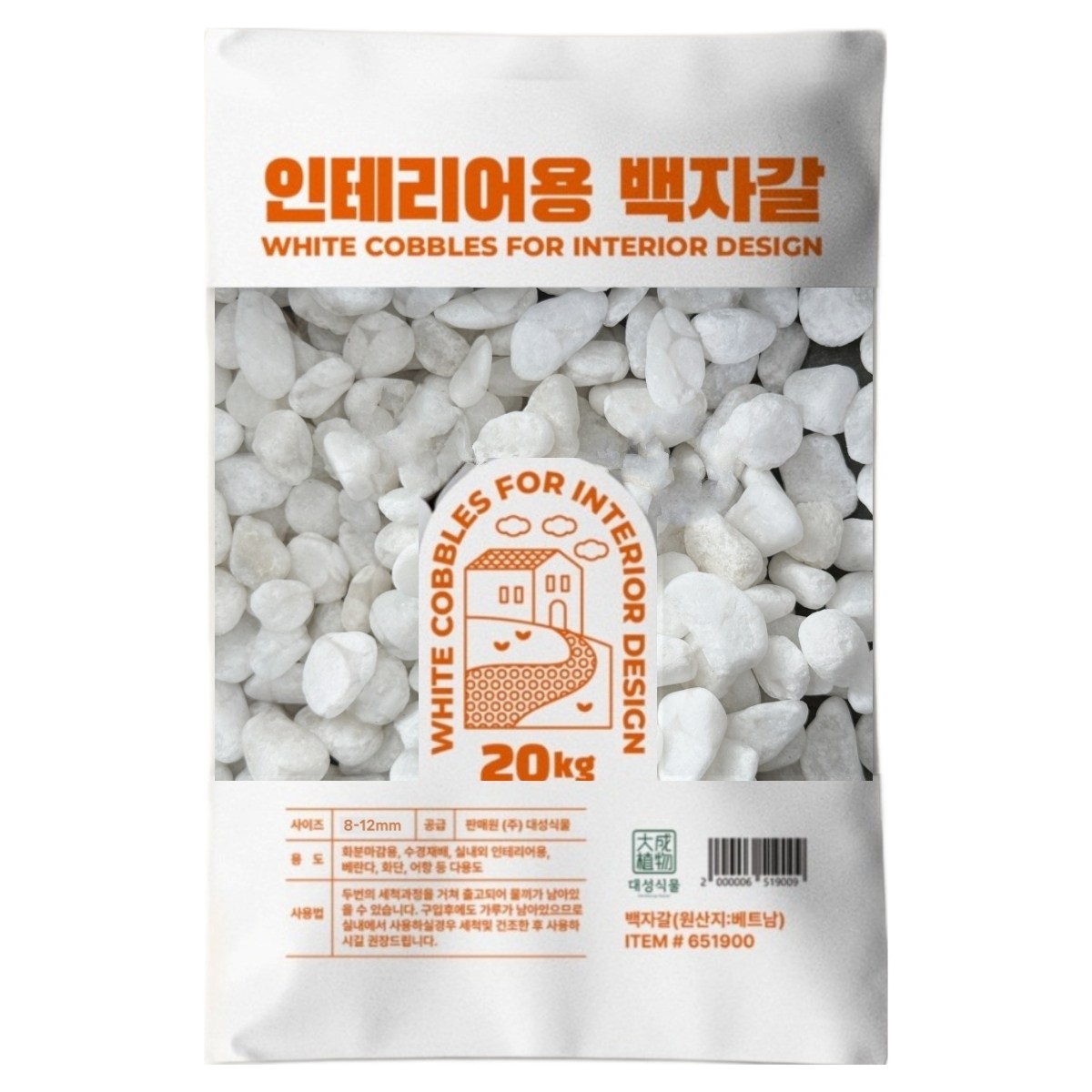 백자갈 20kg 대용량 8-12mm 어항 원예용 자갈 돌 인테리어 테라스 조경 대성식물 11,900원
