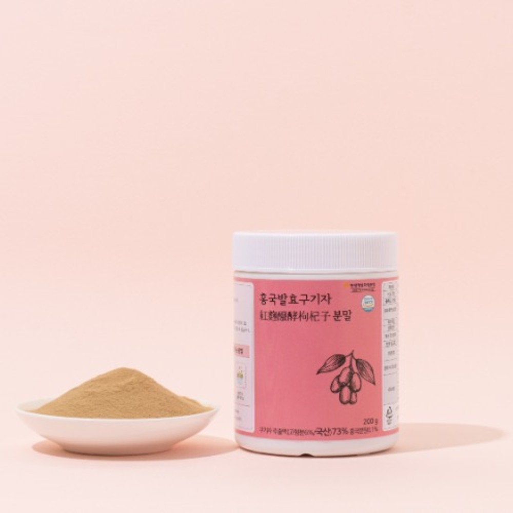 홍국발효구기자 분말 가루 국산 진도 청양 식약처HACCP 인증 제품 25,000원