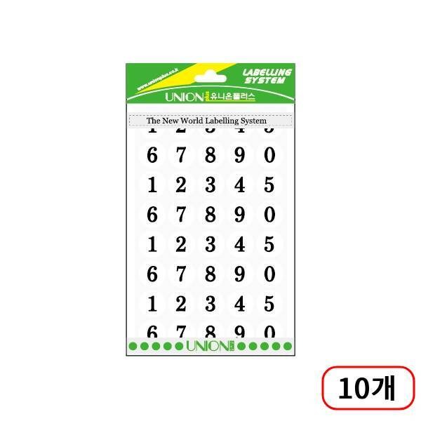유니온)숫자스티커(306) 8매입/16mm, 백색(M320772) 10개 18,000원