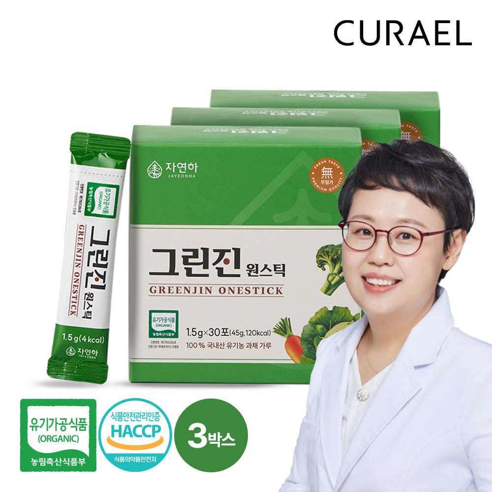[자연하] 그린진 원스틱 3박스 1.5g x 90포 / 유기농 야채분말 야채가루 동결건조 55,000원