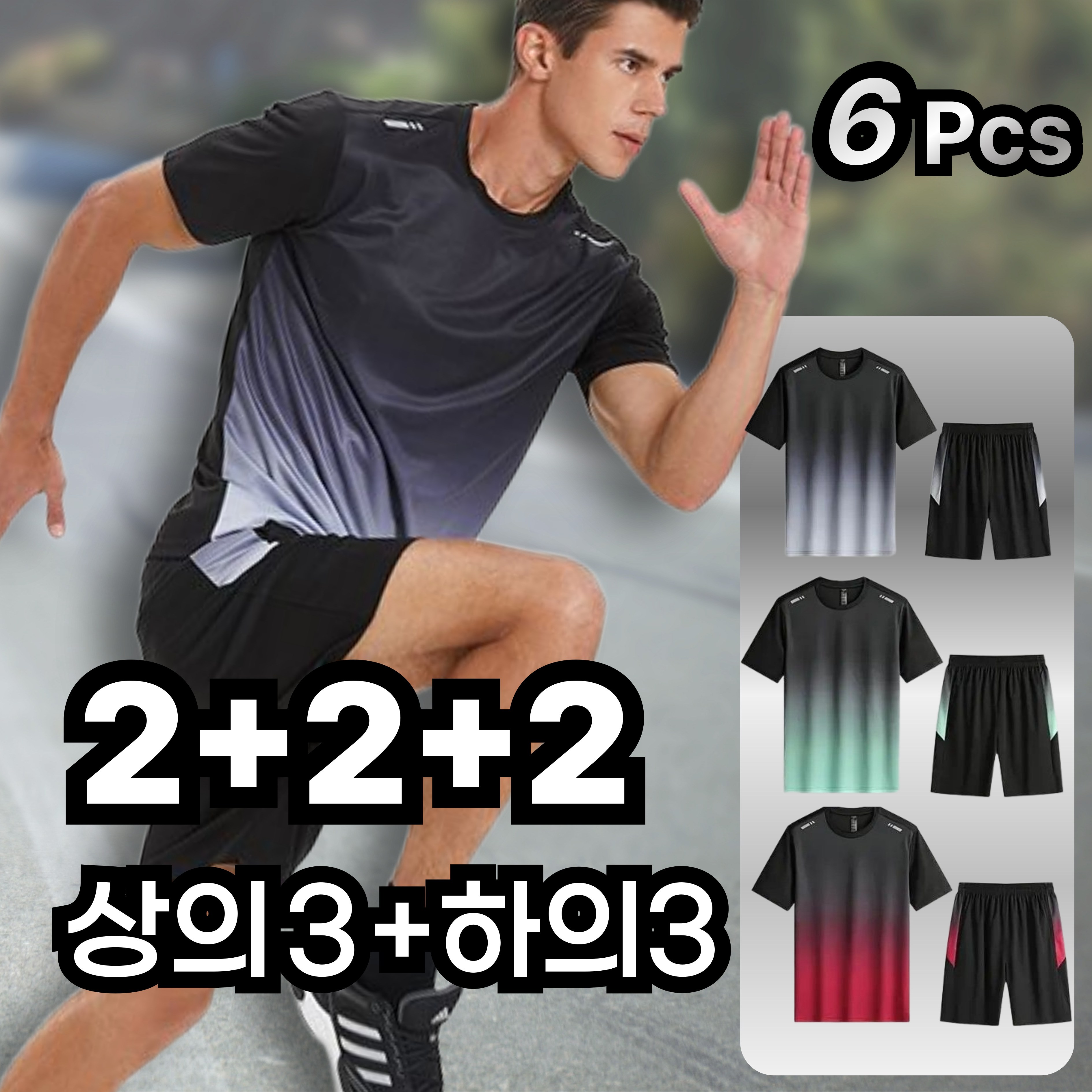 MODEX7 트레이닝복 세트 운동복 상하의 헬스복 러닝복 속건 츄리닝 통기성 신축 스판 밴딩 런닝복 공용 남자 남성 27,990원