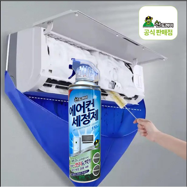 산도깨비 에어컨 세정제 1개 + 에어컨 셀프 클리닝 키트 9,000원