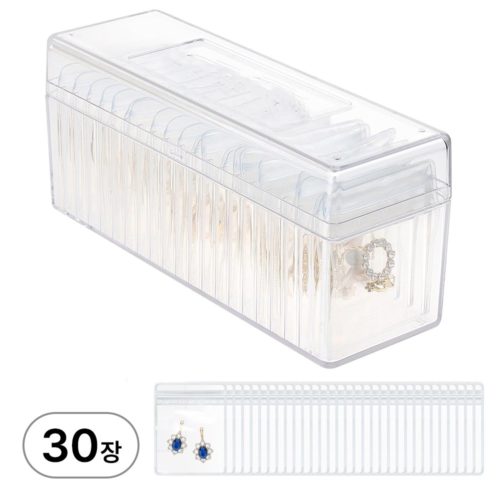 디심플 변색방지 악세사리 보관함 폴리백 포함 9,990원
