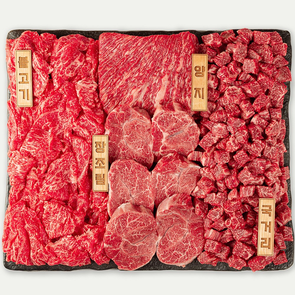 [한우맘] 1등급 한우 선물세트 가찬 1.2kg 고급포장, 1개 79,000원