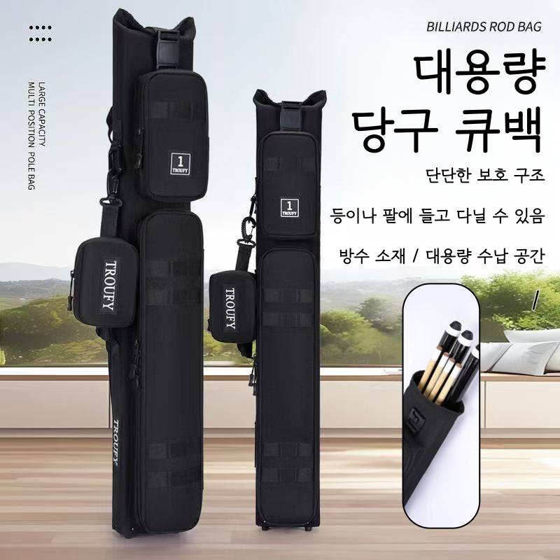 당구큐가방 큐가방 당구가방케이스 당구가방 큐가방케이스 당구큐케이스 당구큐대가방 큐케이스 당구큐백 큐대가방 개인용당구가방 선수용당구 7홀, 1개, 블랙-7 123,000원