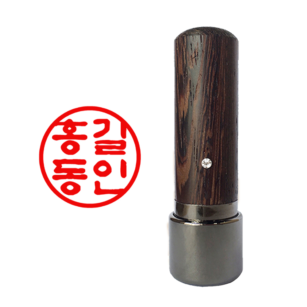 도장마트 만년도장 원목6푼 1.7센치 10,000원