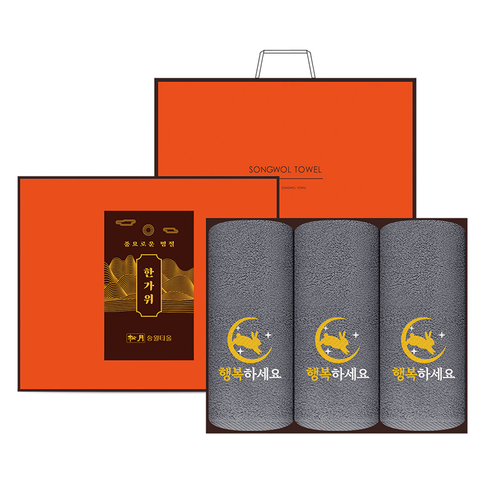 송월타월 추석 한가위 자수 호텔수건 150g 30수 면사 3p 선물세트 + 쇼핑백 9,950원