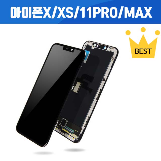 아이폰X 아이폰XR 아이폰XS 아이폰XS MAX 11 PRO MAX LCD OLED 액정 교체 수리 아이폰 자가수리, 아이폰11PRO MAX LCD, 1개 71,000원