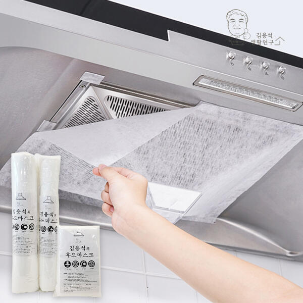 아트박스/김용석생활연구소 주방 가스후드커버 기름때 제거 난연필터 컷팅(12장) 3,900원