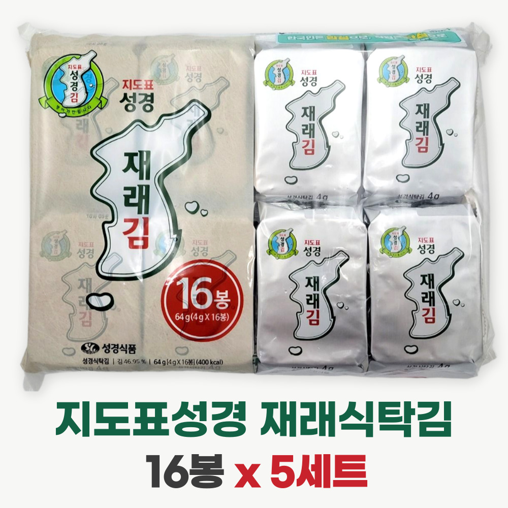 지도표성경김 재래식탁김 4g 16봉 x 5 세트 28,900원