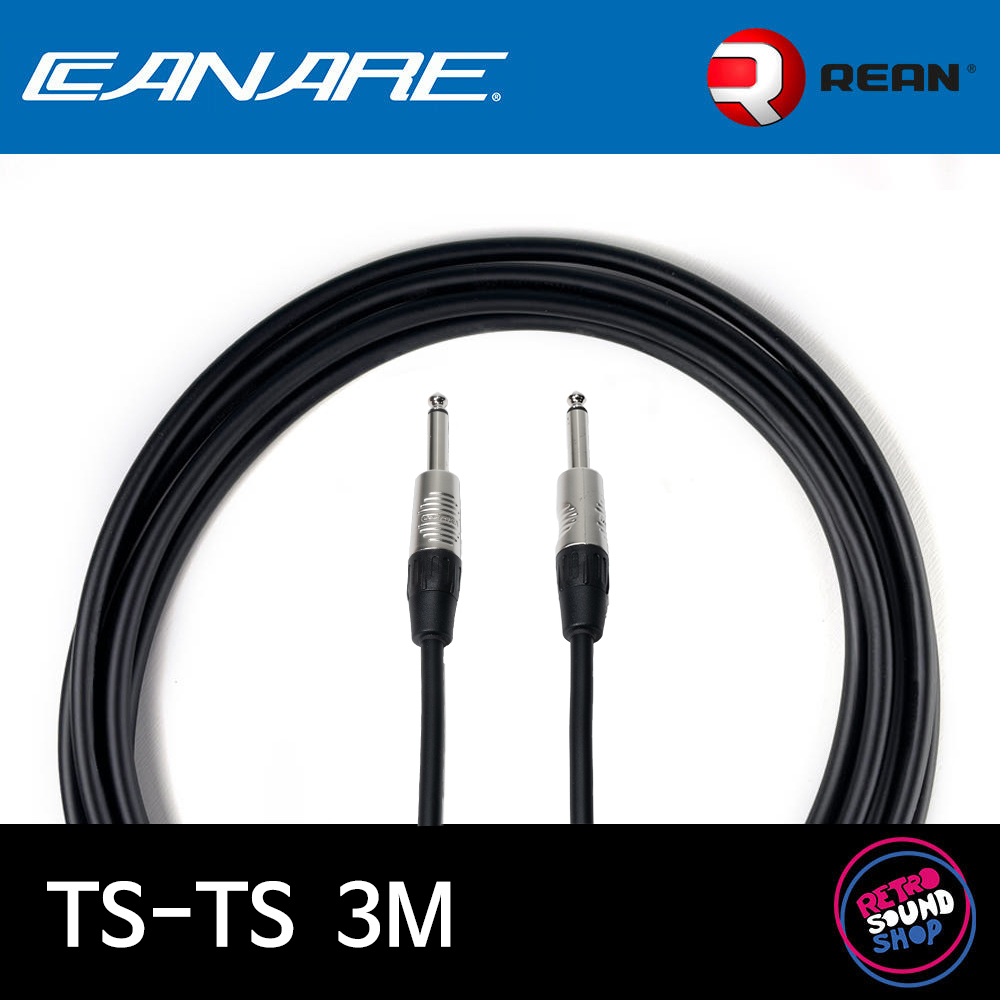 카나레 GS-6 TS-TS 3m 기타 케이블 (리안 실버) 24,500원