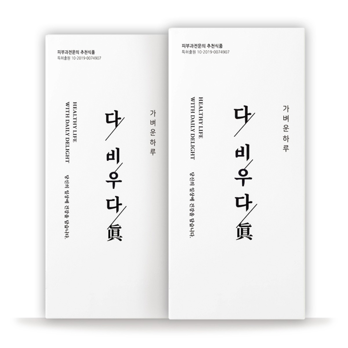 식후밸런스 백향진 다비우다 천연허브8가지로만든 다이어트환 다비우다진, 2박스, 84g 115,000원