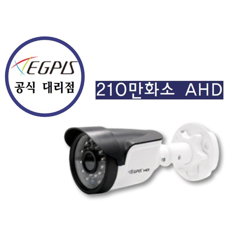 이지피스 210만화소 적외선 카메라 CCTV AHDB2224NIR (3.6mm), 1개 39,000원