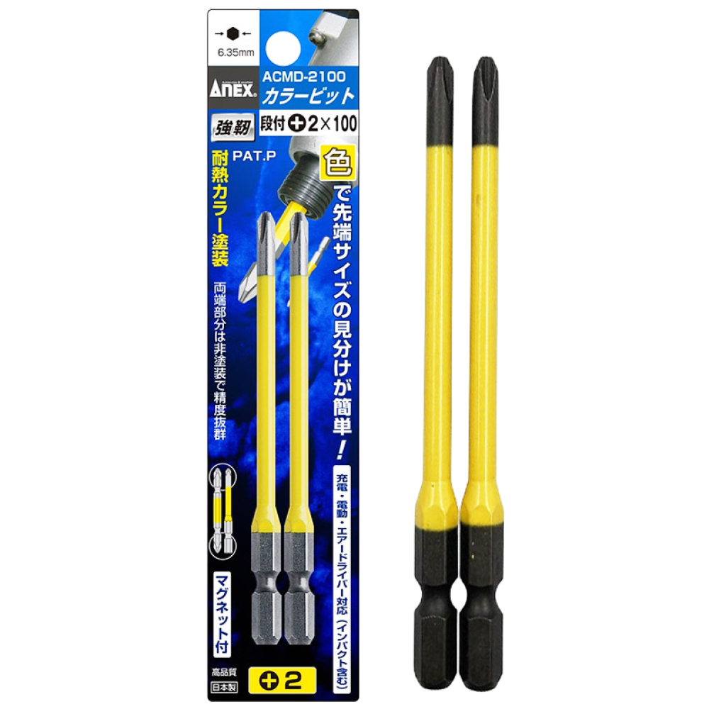 아넥스 컬러 단면 단부 비트세트 1세트 2x100 ACMD-2100, 1개 8,870원