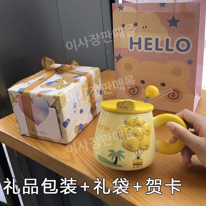 귀여운 머그컵 오리 캐릭터 뚜껑 스푼 세트 감성 선물용 세라믹 커피 머그 홈카페컵 32,100원