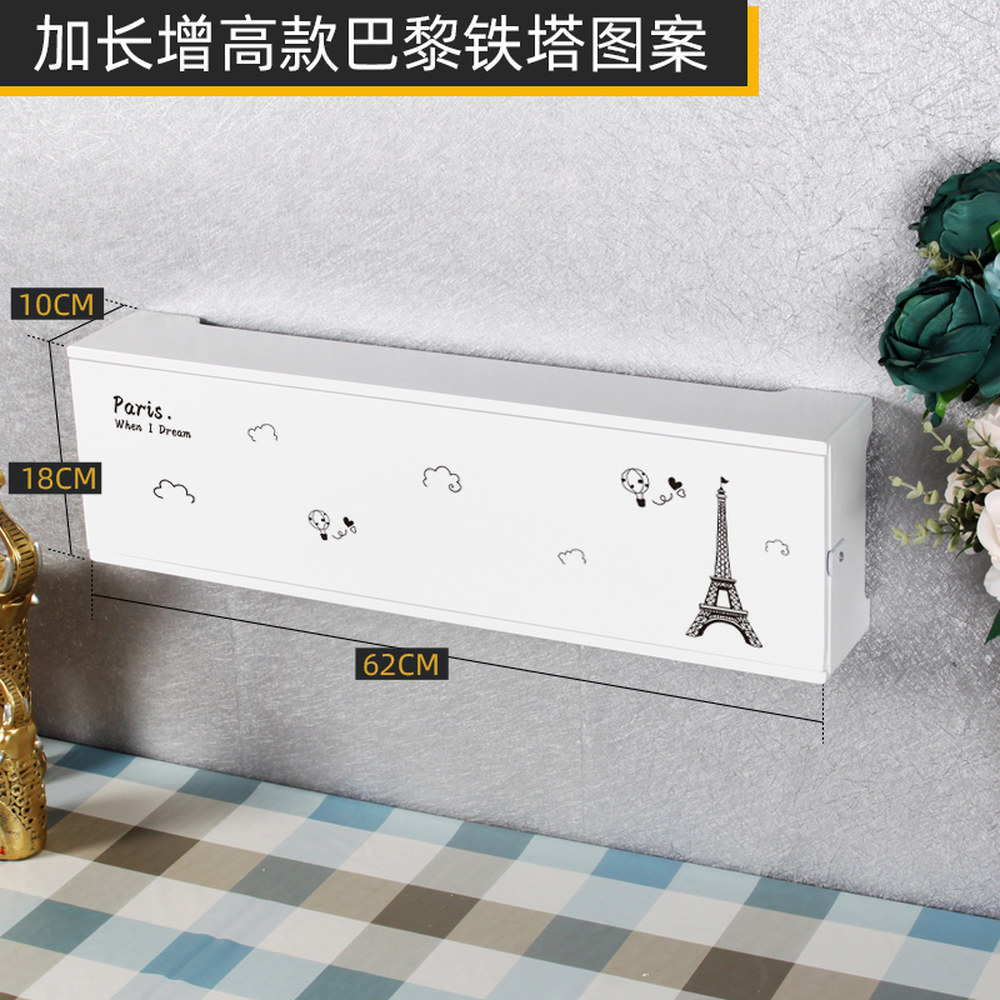 셋톱박스 안전 셋톱 공유기 가리개 벽콘센트 정리 통신단자함 콘센트 50cm 화이트 덮개 32,100원