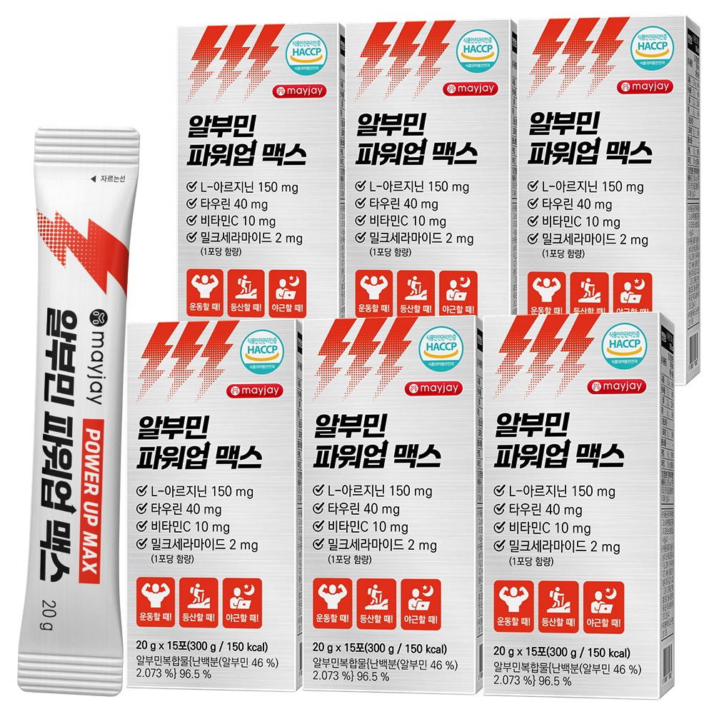 알부민 식약처인증 HACCP 마시는 스틱 파워업 맥스 메이제이 56,260원