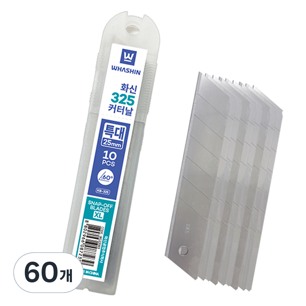 화신 325 고탄소강 특대 커터날 25mm 20,280원