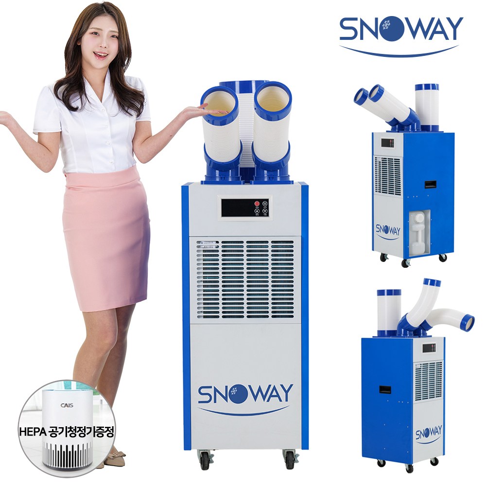 국내생산 이동식 에어컨 소형 산업용 업소용 캠핑용 주방 코끼리 미니 1구 2구 3구 에어콘 898,000원