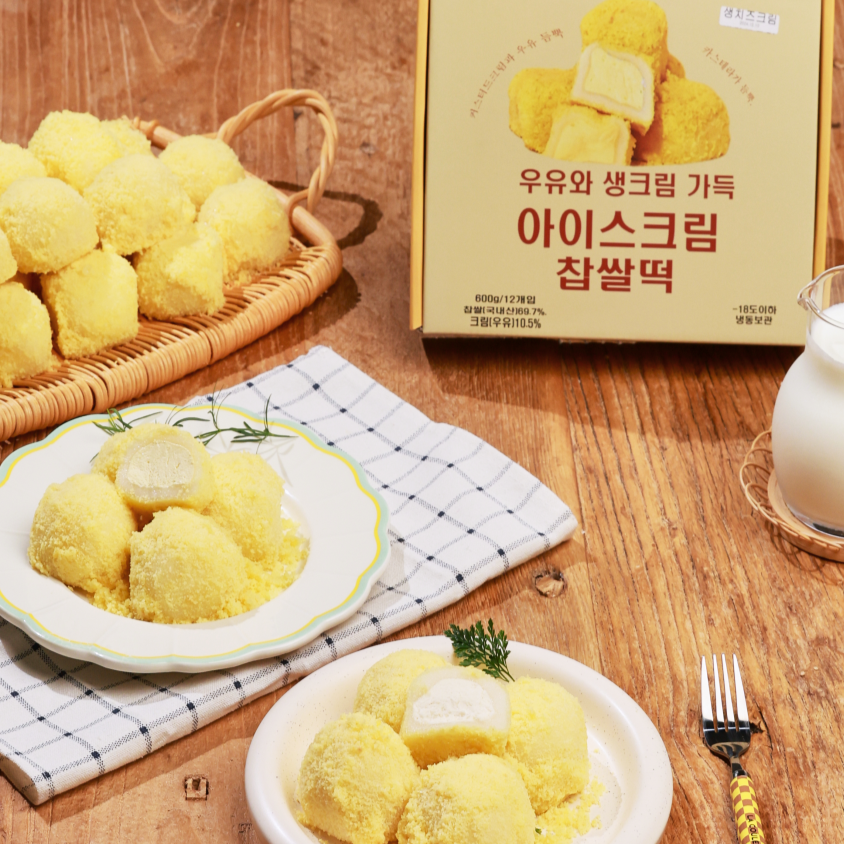 차갑게 드시면 더좋은 카스테라생크림인절미 700g, 2개, 700g 29,700원