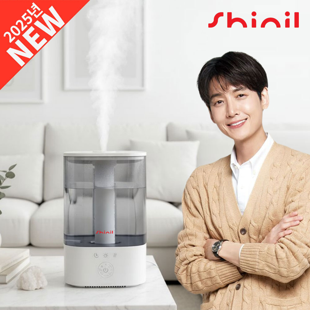 신일 초음파 가습기 대용량 간편세척 아기 신생아 가정용 무드등 저소음 58,900원