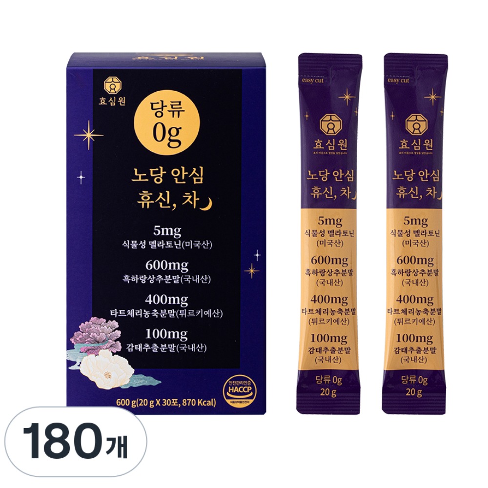 휴신차 식물성 멜라토닌 5mg 식약청인증 고함량 액상차 수면영양제 테아닌 트립토판 타트체리, 180개, 20g 162,890원