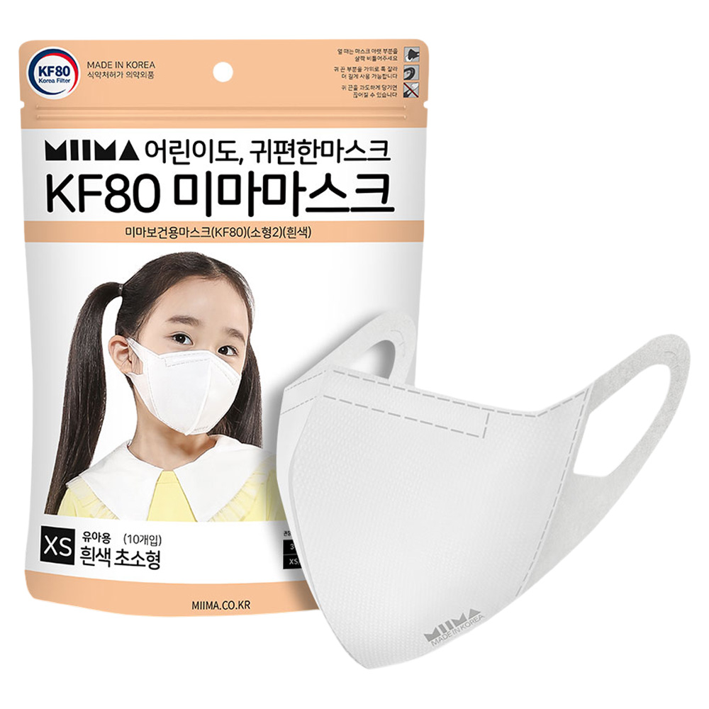 미마 보건용 마스크 초소형 XS KF80, 10개입, 1개, 흰색 9,900원
