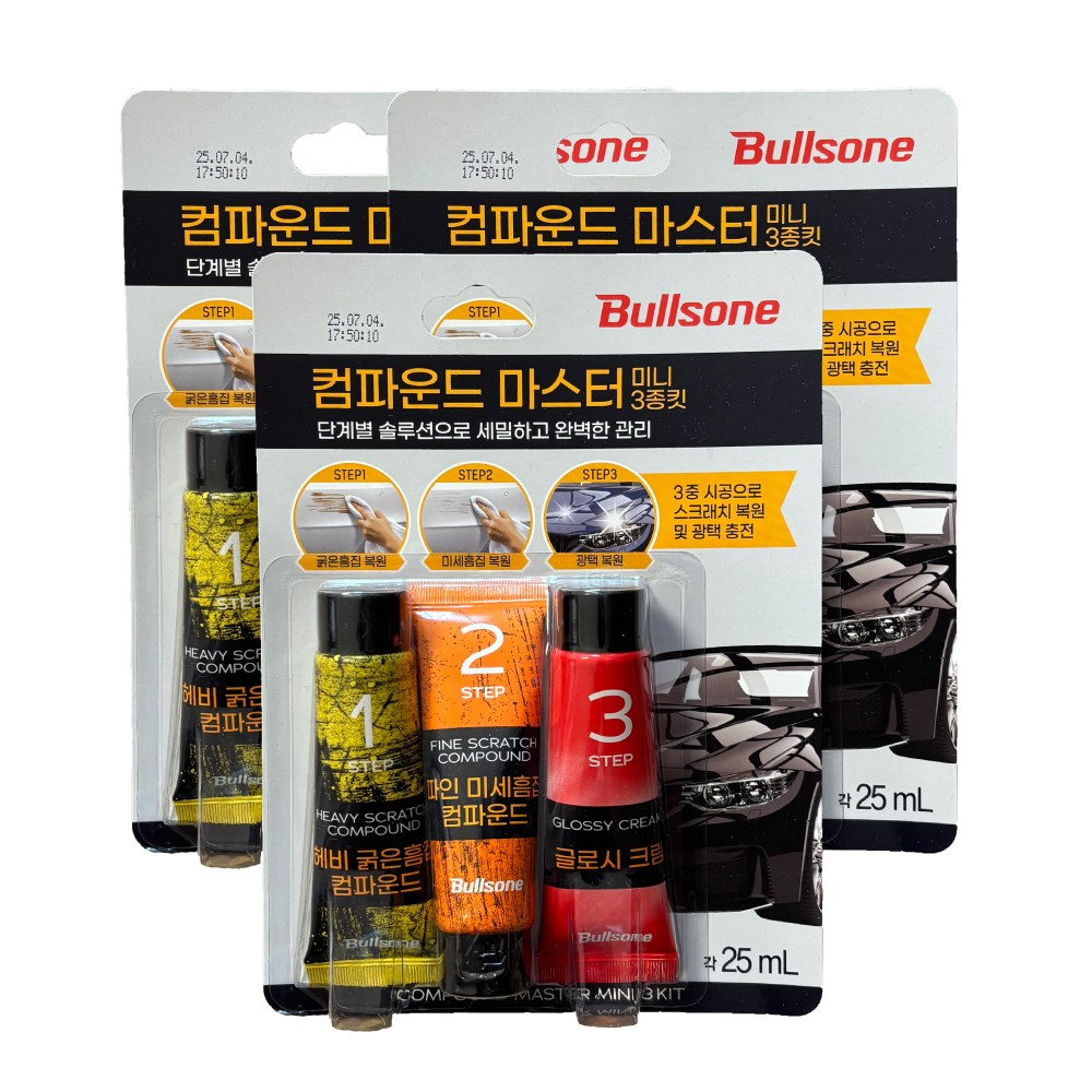 불스원 컴파운드 마스터 미니 3종킷 x 3개 굵은흠집&미세흠집&광택 18,300원