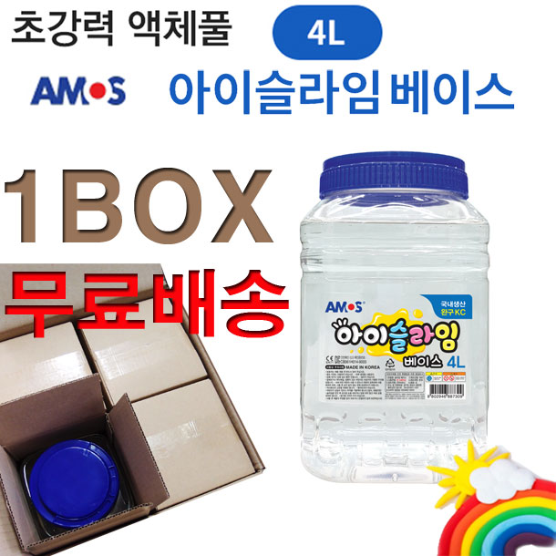 아모스 대용량 아이슬라임 베이스 4L 4개입 1BOX 물풀 87,980원