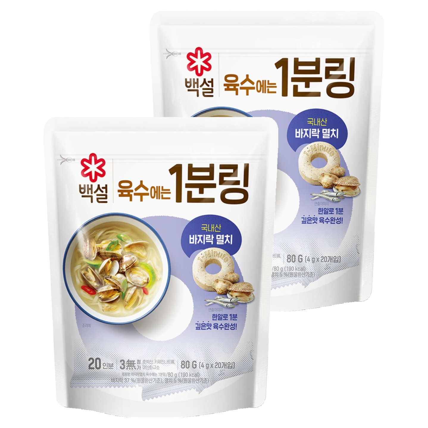 백설 바지락멸치 육수에는 1분링 20개입, 80g, 2개 7,400원