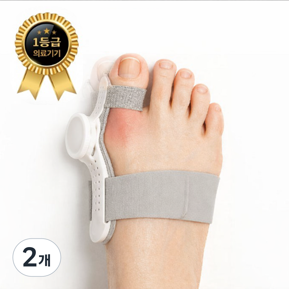 풋베이스 무지외반증 발가락 교정기 다이얼 각도조절 의료기기, 2개 37,800원