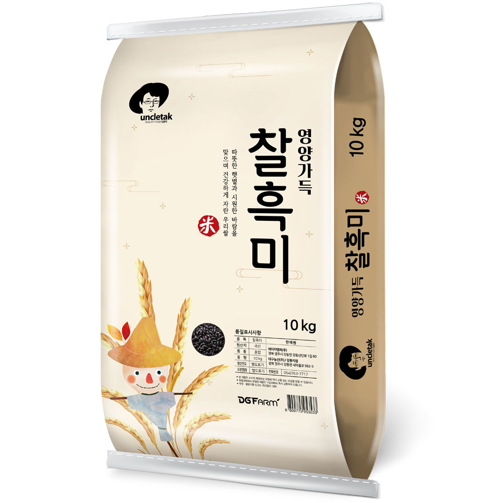 엉클탁 국산 영양가득 찰흑미, 10kg, 1개 44,900원