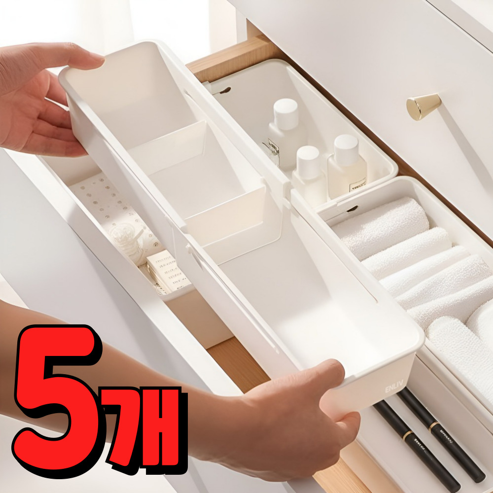 엘니브 다용도 길이조절 수납함, 5개, 화이트 18,900원