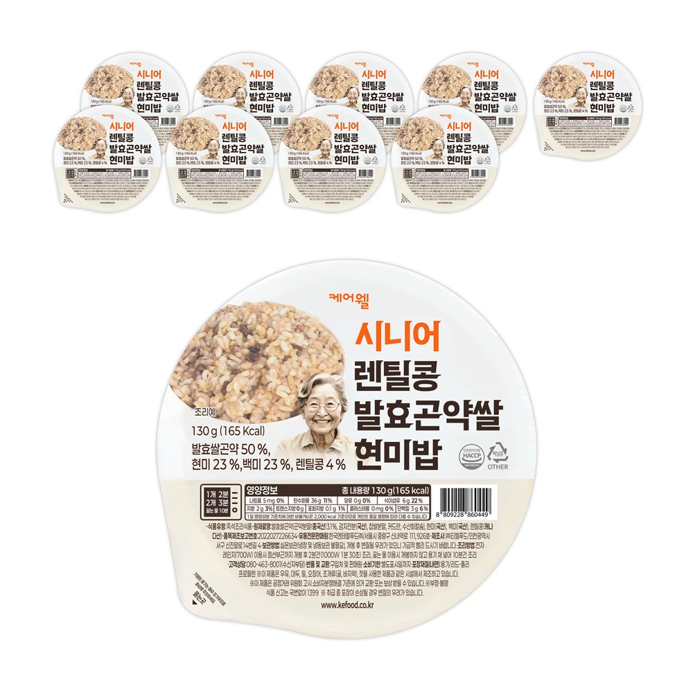 케어웰 시니어 렌틸콩 발효곤약쌀 현미밥 작은공기 잡곡 즉석밥, 10개, 130g 21,950원