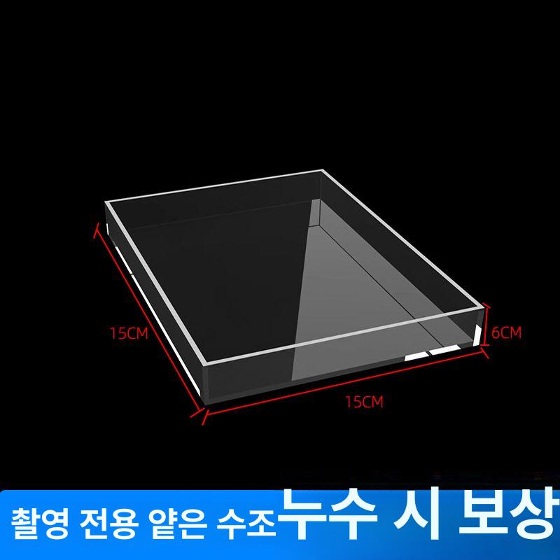 제품 수중 촬영용 낮은 아크릴 투명 수조 광고 사진 연출용 120x80x6cm 45,900원
