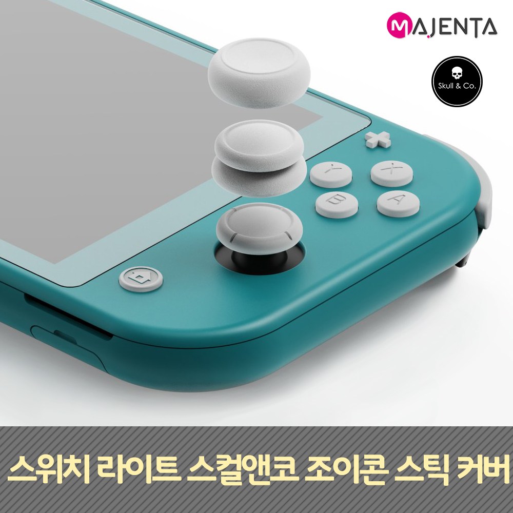 스컬앤코 스위치 라이트 공용 조이콘 썸그립 스틱커버 8,500원