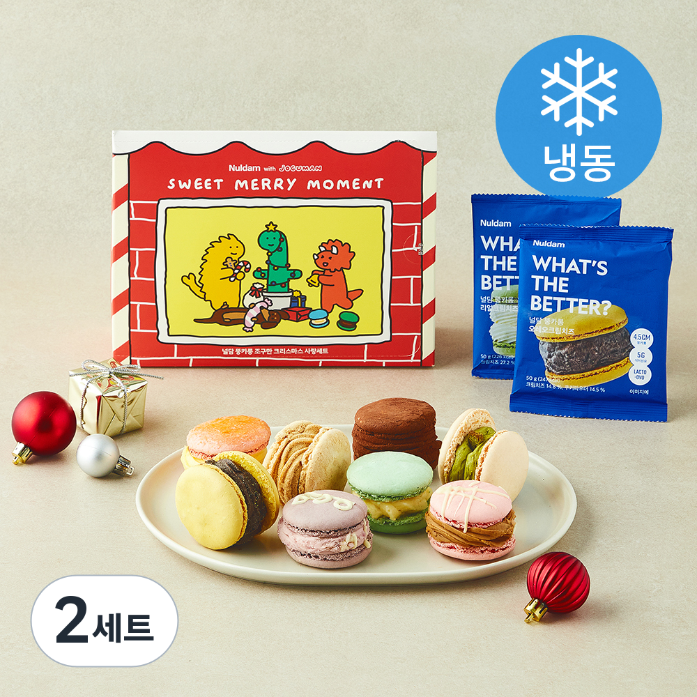 [로켓프레시] 널담 뚱카롱 조구만 크리스마스 사랑세트 400g + 쇼핑백 (냉동) 23,080원