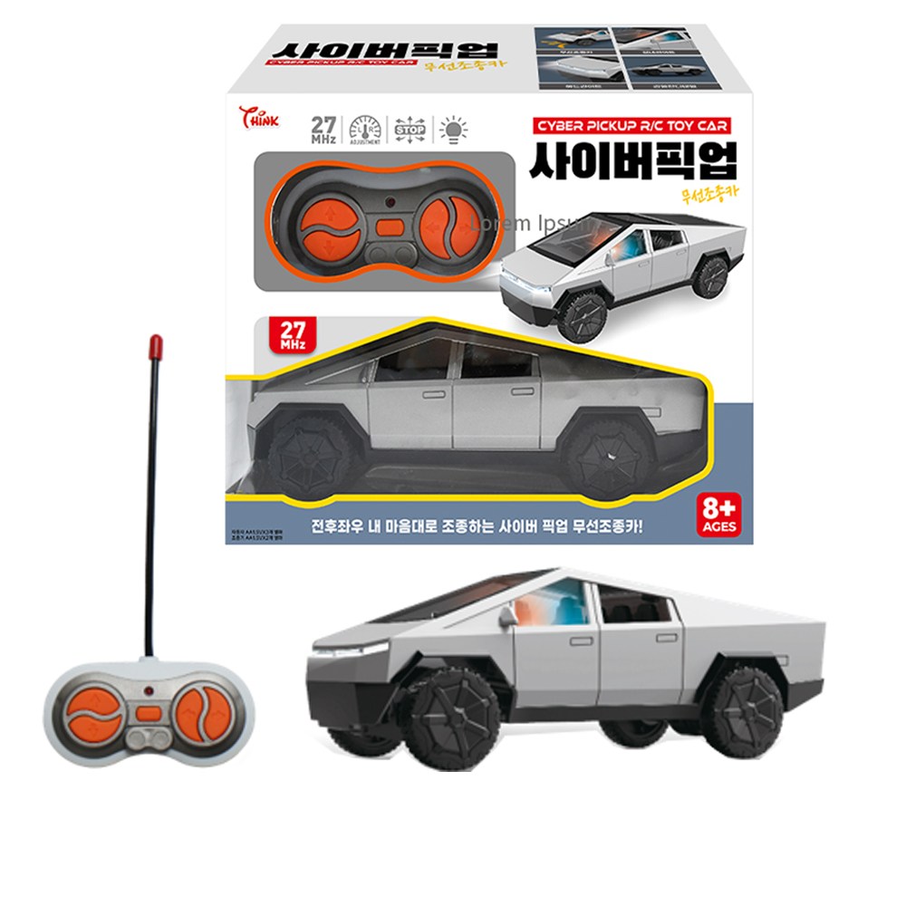 사이버 픽업 무선카 무선 조정 RC 라이트 장난감 자동차 완구 14,900원