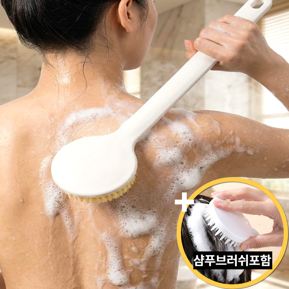 아마폴라 시원한 바디브러쉬 샤워솔 등 발 목욕 브러쉬 9,900원