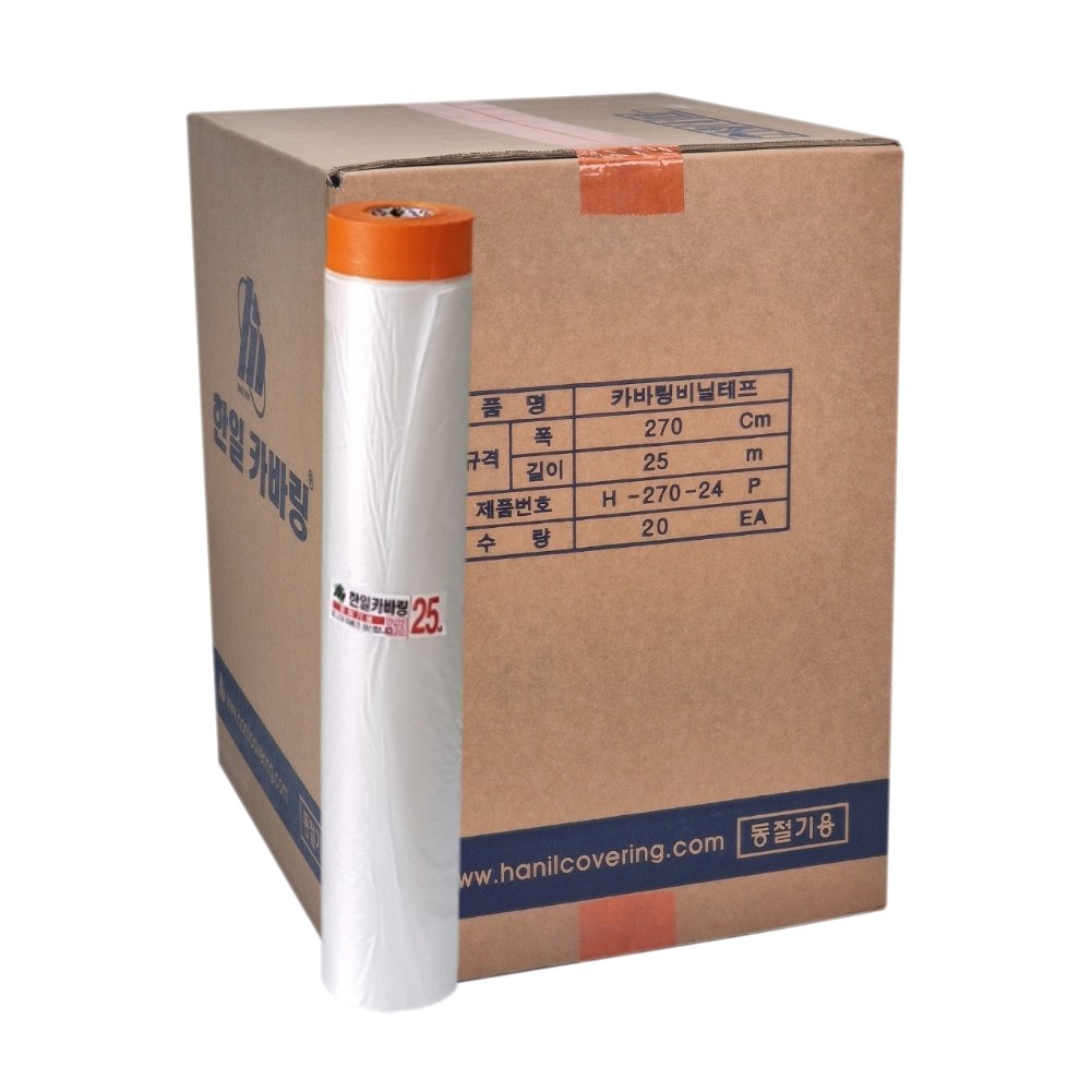 한일 카바링 오렌지색 [박스단위판매] 108,000원