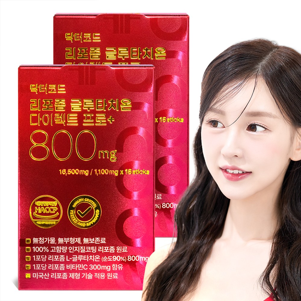순수800mg 리포좀 글루타치온 (미국산) 고순도 100% 인지질코팅 국내최대함량 닥터코드 97,800원