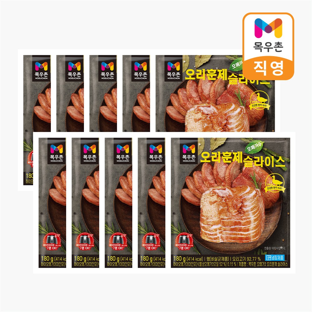 목우촌 오메가3 오리훈제 슬라이스 41,120원