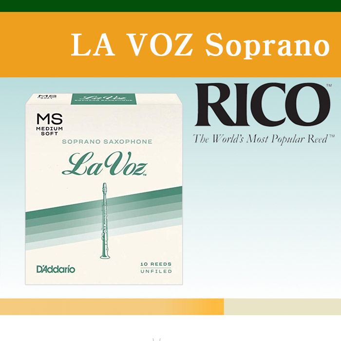 미성악기 리코 LABOZ 라보즈 소프라노 리드(10입) 리드 28,600원