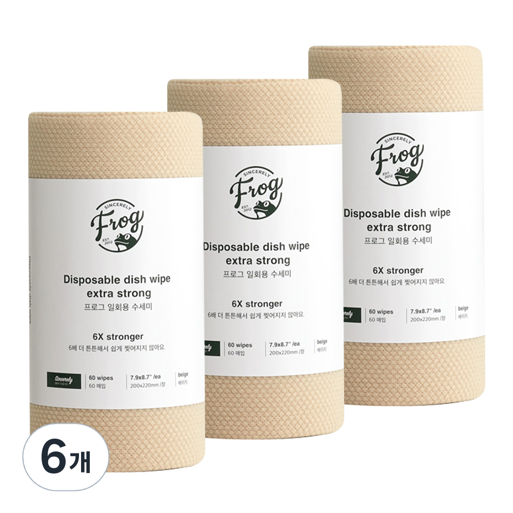 프로그 일회용 수세미 엑스트라 스트롱 60p 23,840원