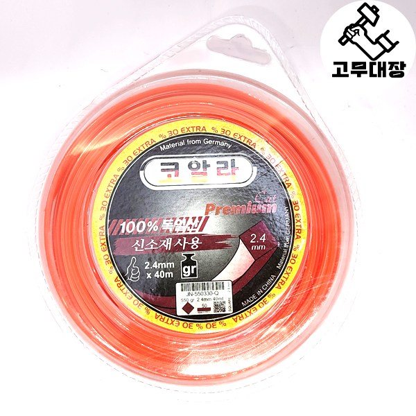 코알라 사각 나일론줄 예초기 나이론 줄 끈 날 안전 커터 5,060원